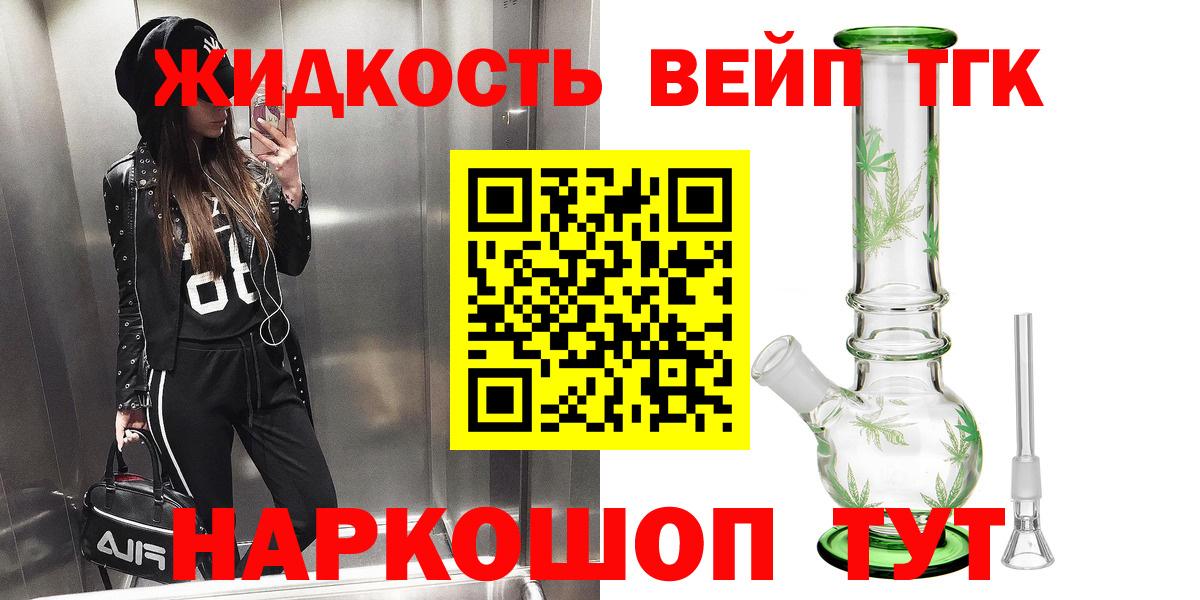 Баксан  Дистиллят ТГК гашишное масло  Дистиллят ТГК концентрат  Вход с VPN 