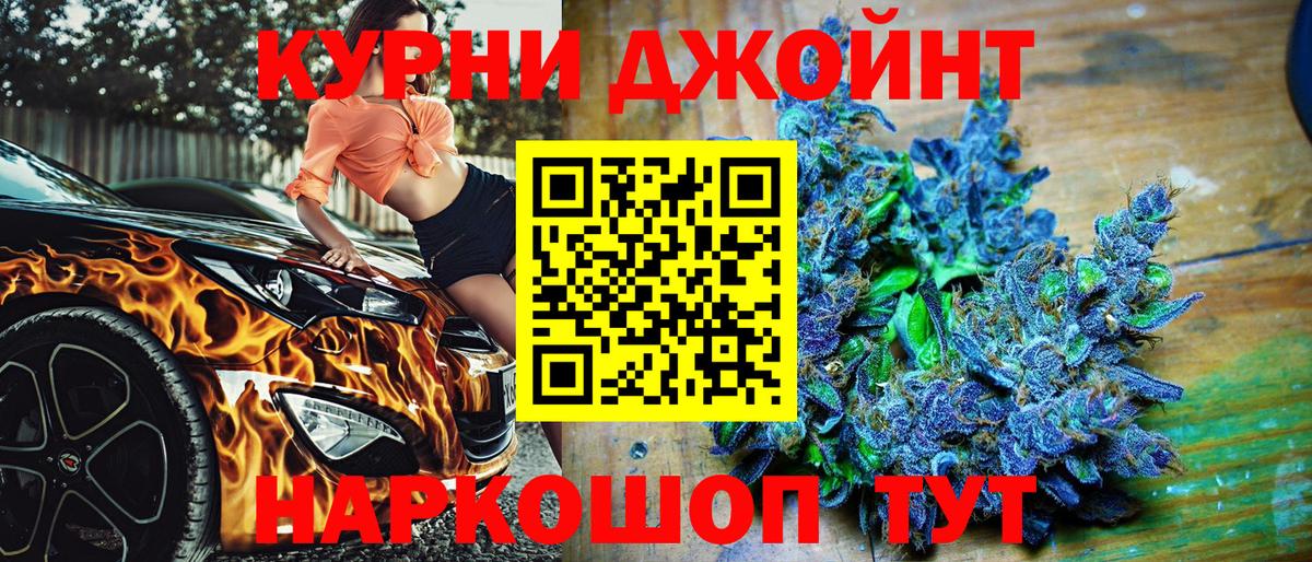 Шишки марихуана Bruce Banner Баксан