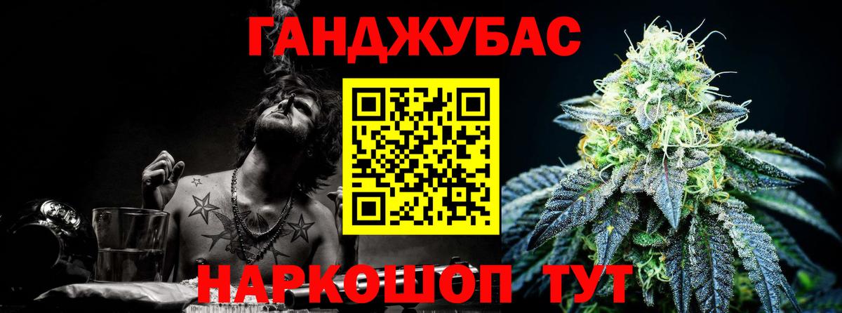 Баксан  Конопля индика  Конопля конопля  Вход с VPN 